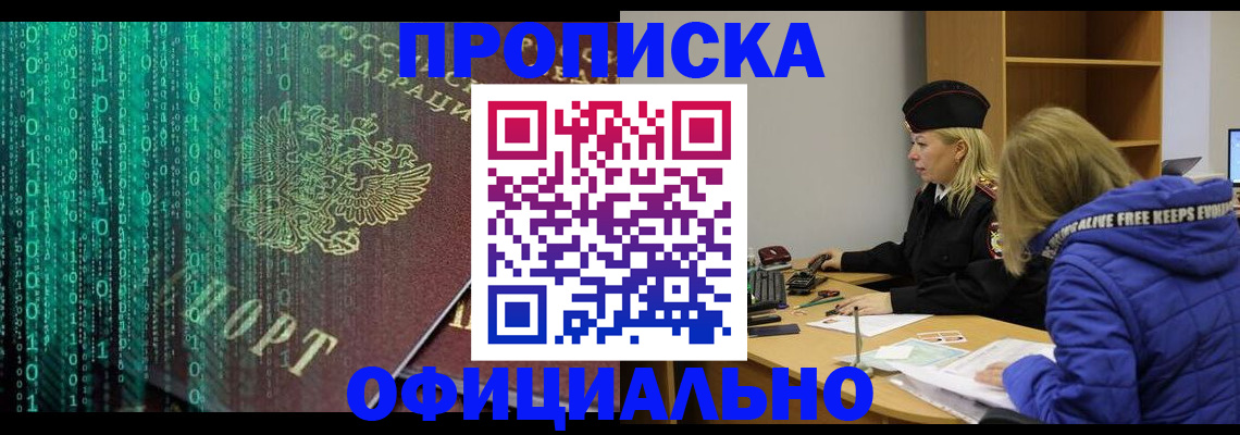 где прописаться в Малой Вишере