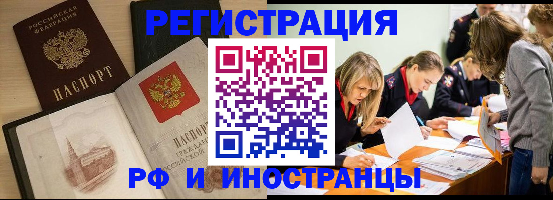 найти адрес прописки в Малой Вишере